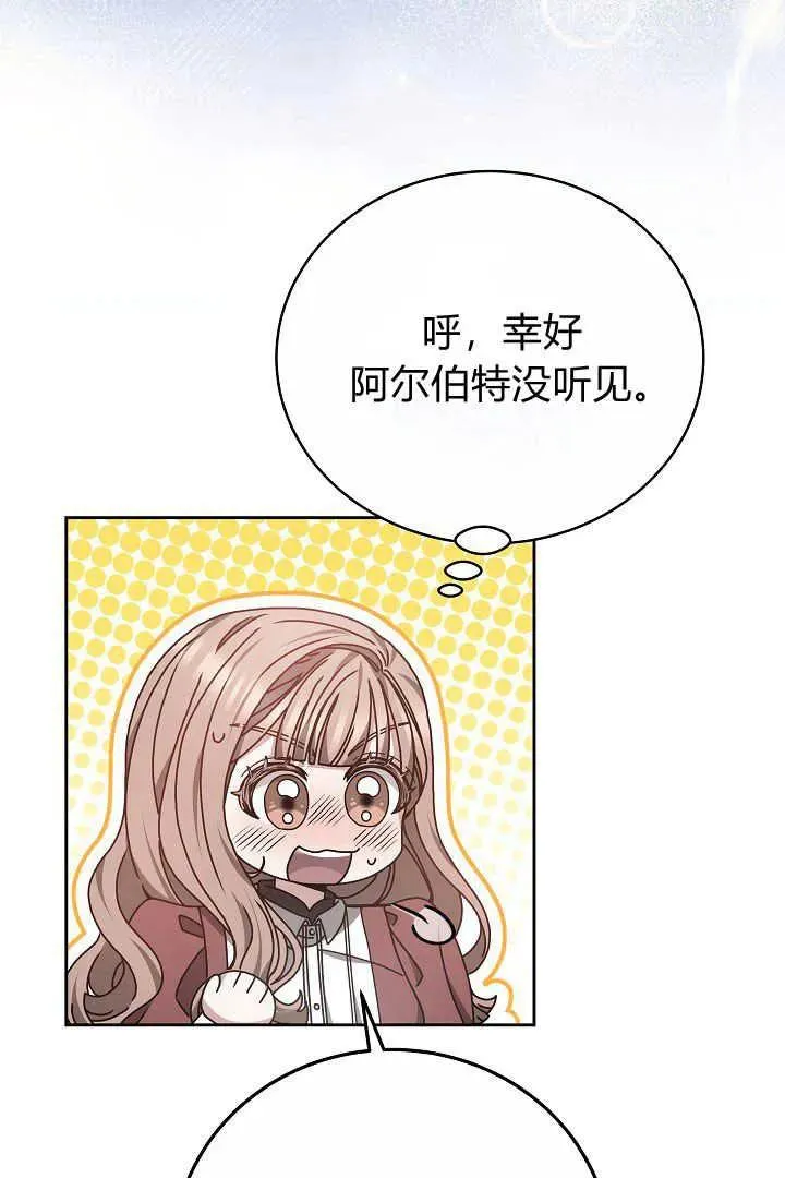 第14话25