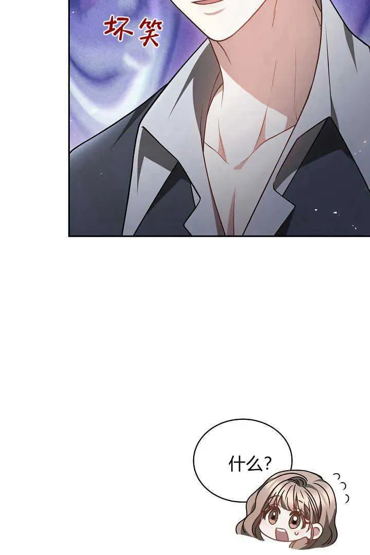 第48话99