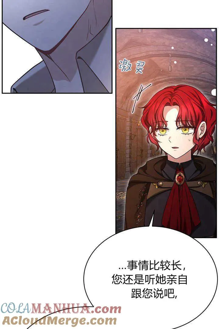 第42话16