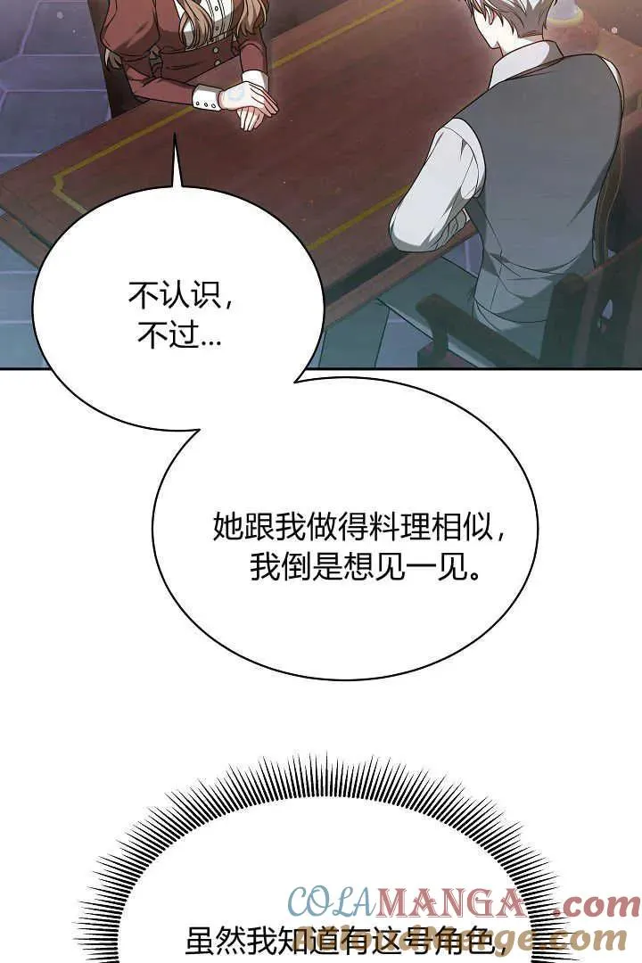 第48话48