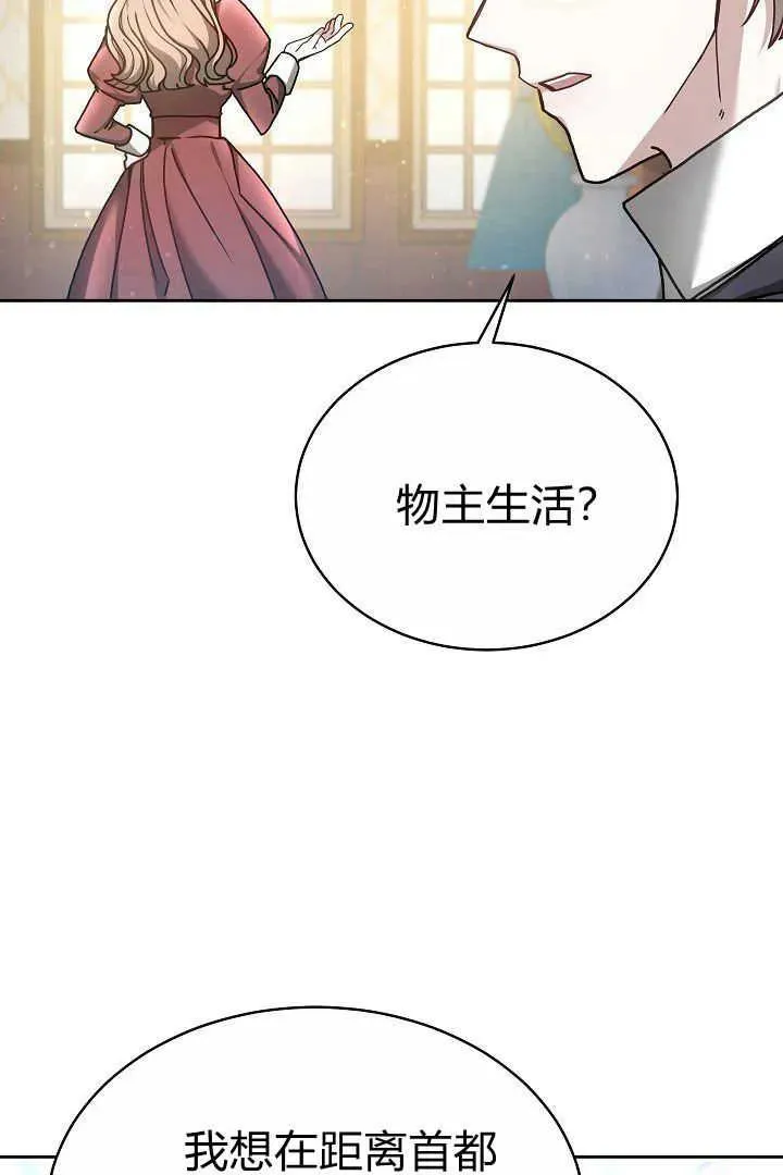 第10话61