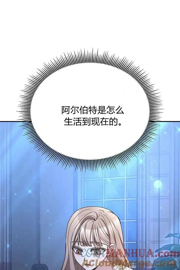 第18话8