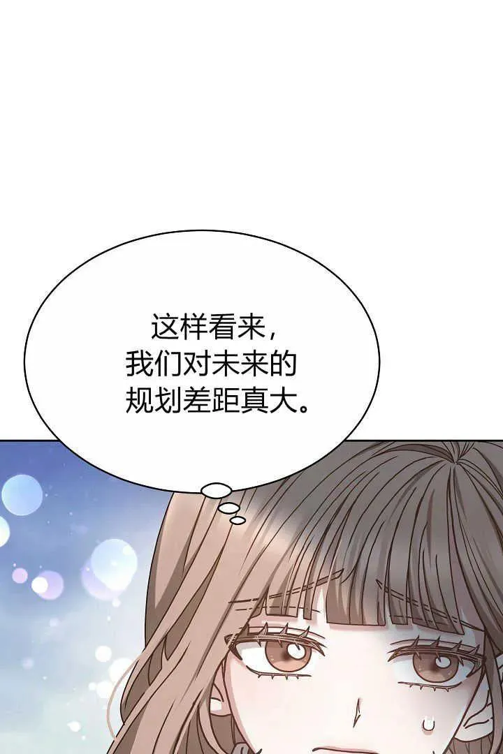 第10话85