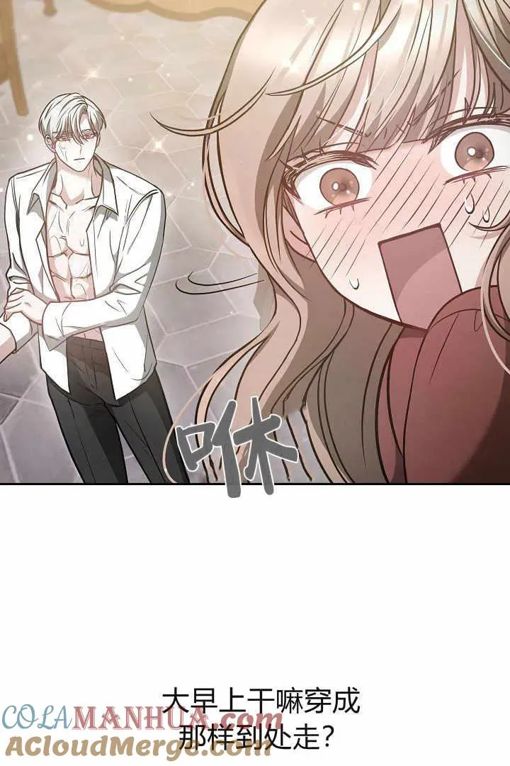 第04话36