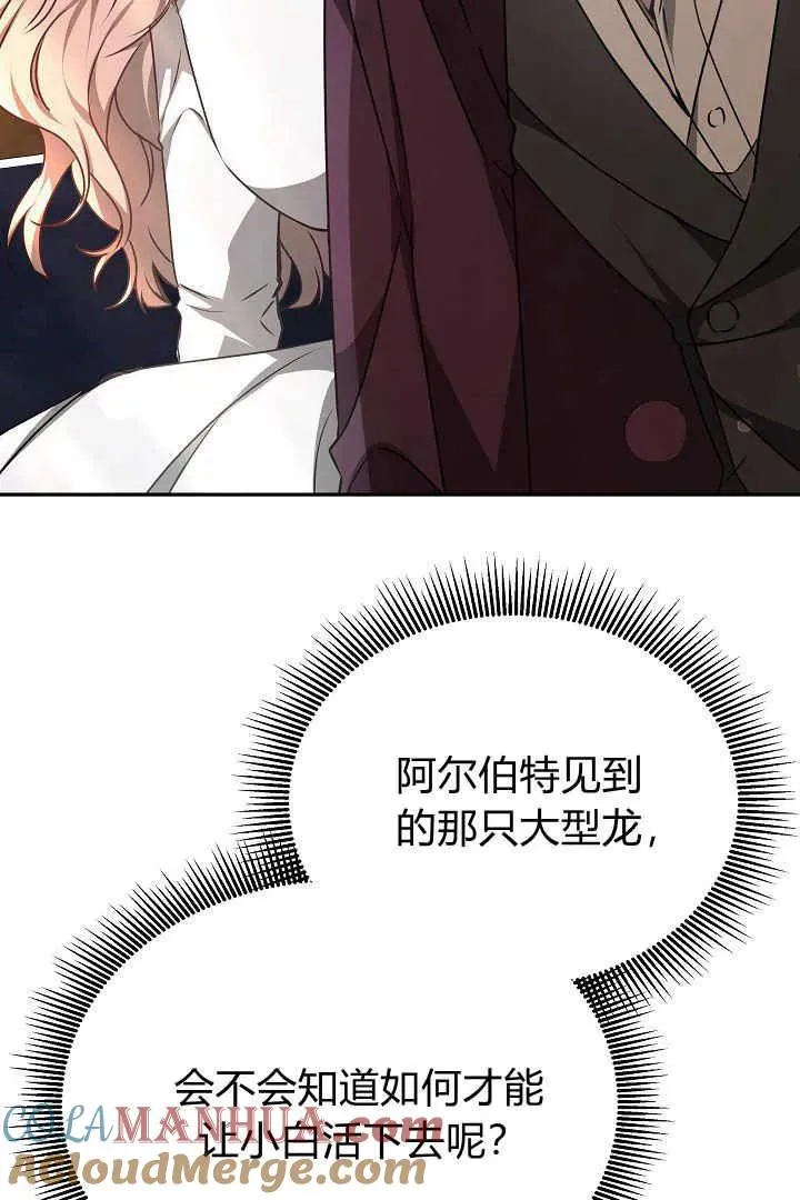 第25话12