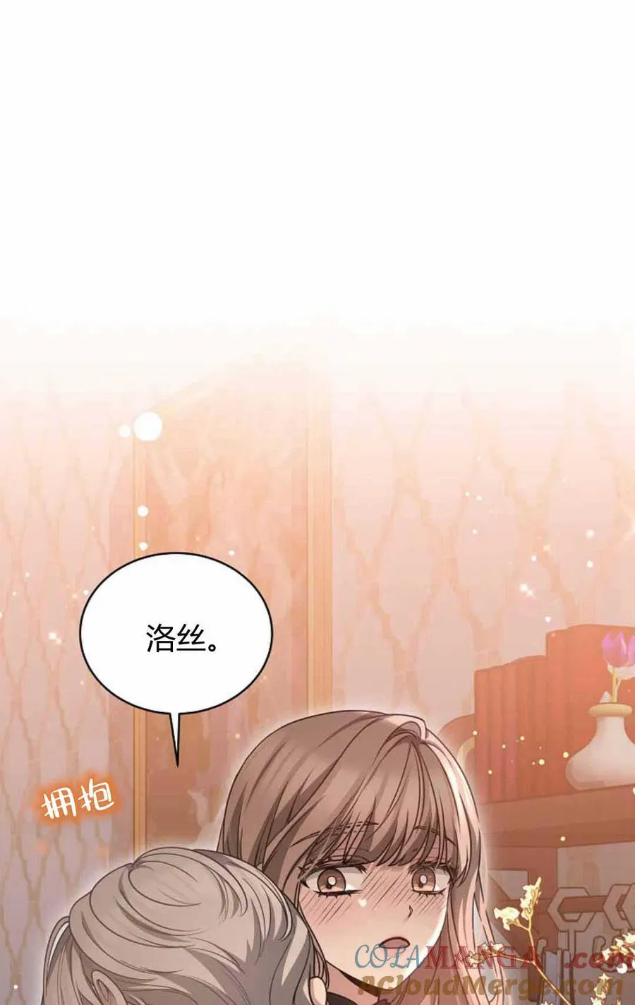 第49话3