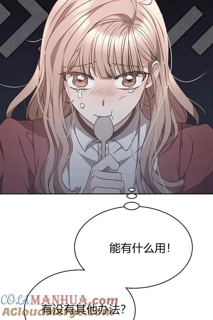 第08话56