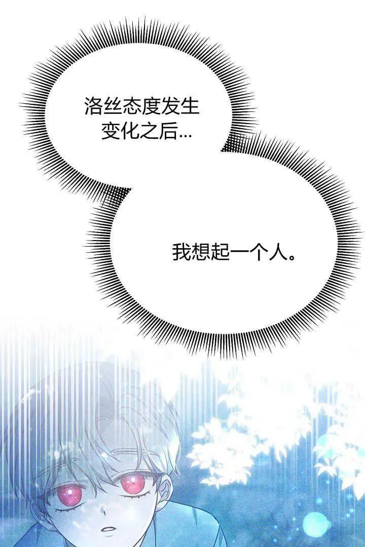 第34话37