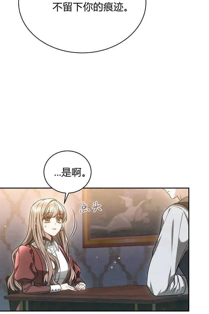 第48话59