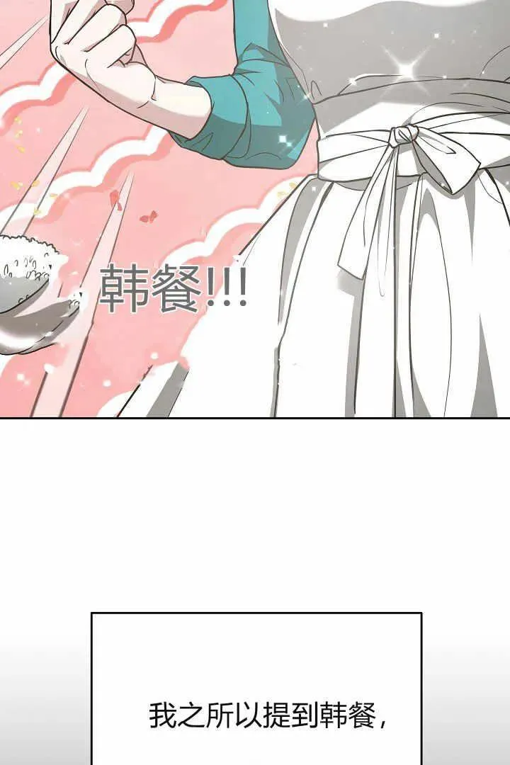 第04话99