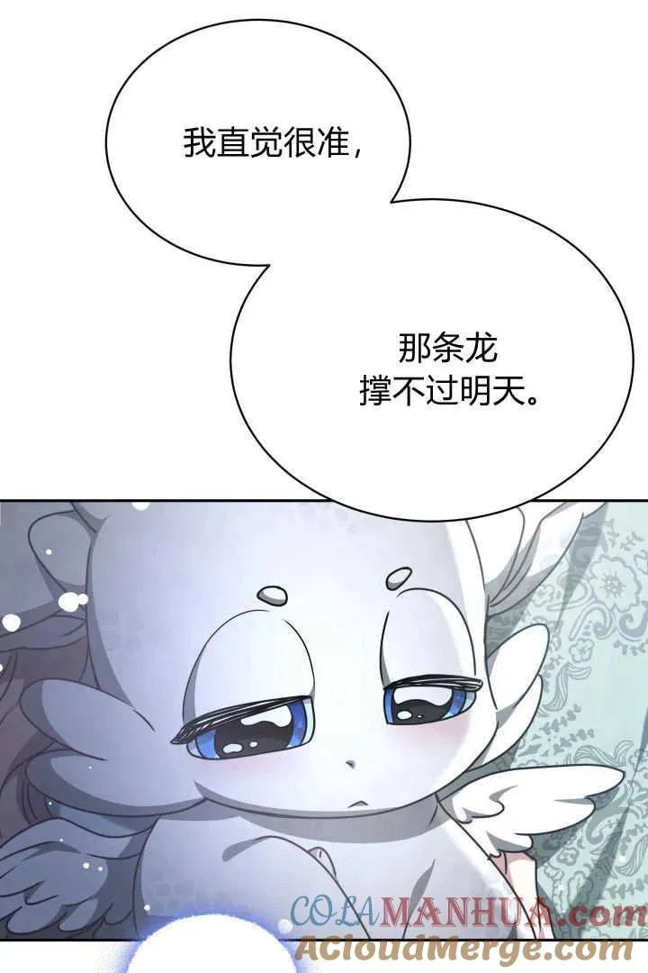 第37话84