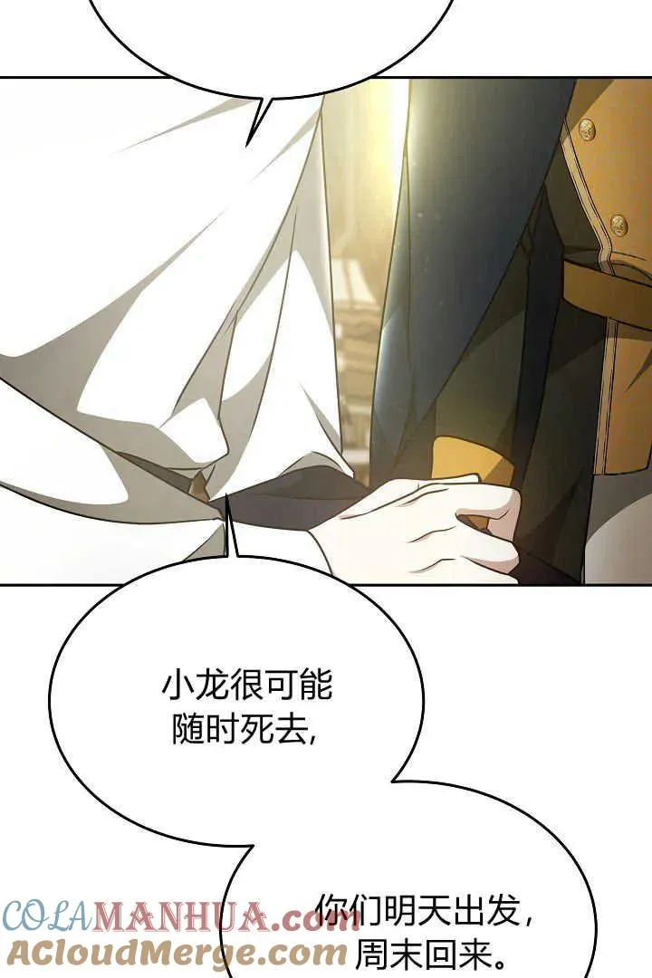 第34话20