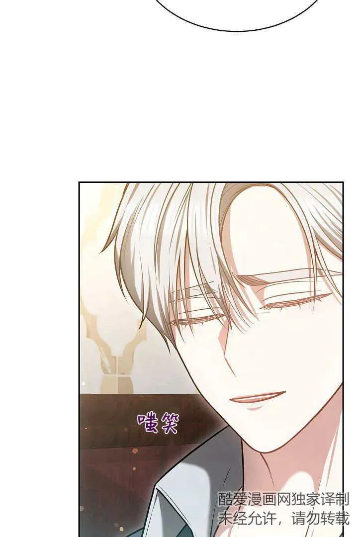 第47话53