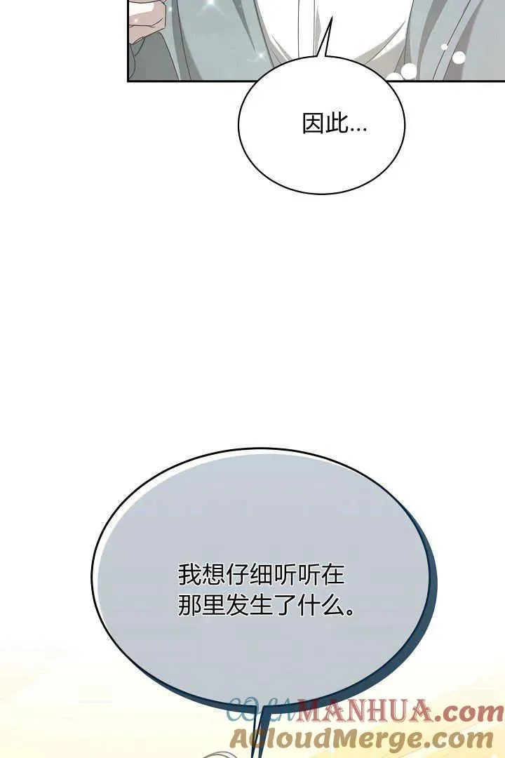 第43话44