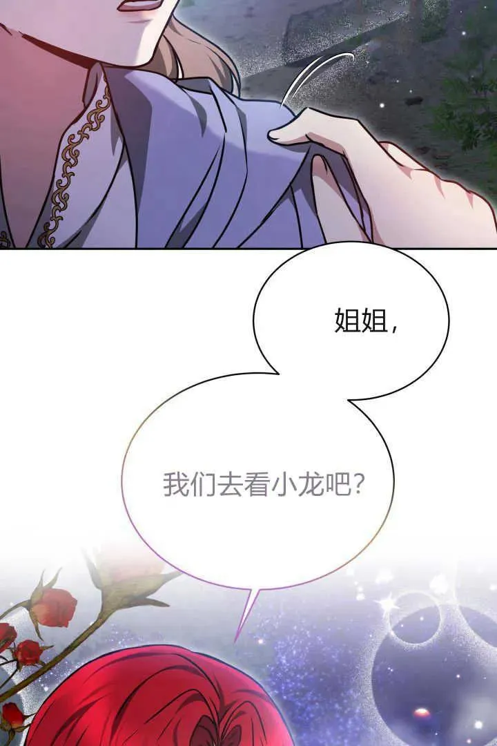第38话82
