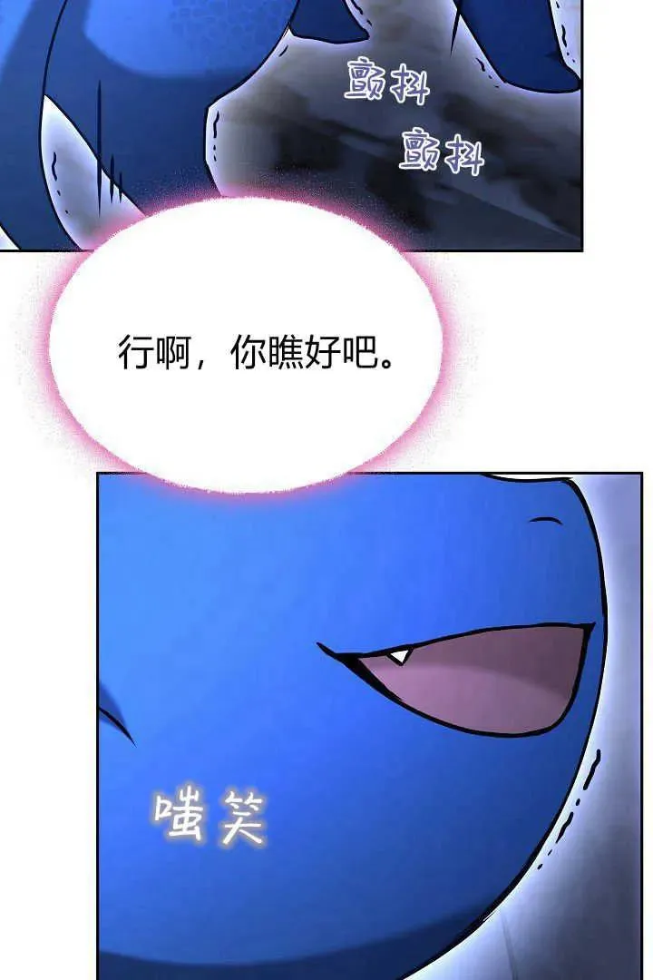 第39话37