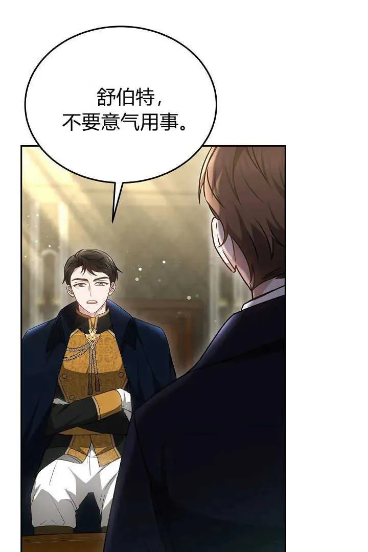 第35话50