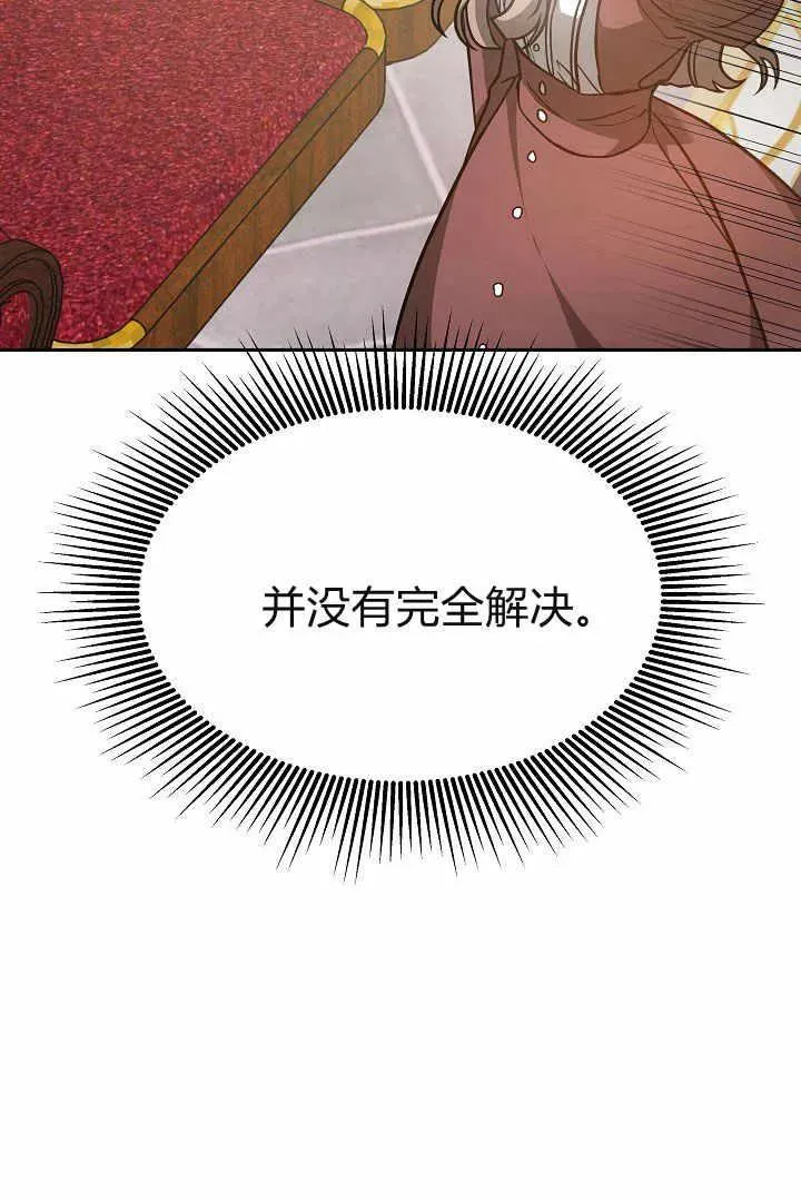 第04话66