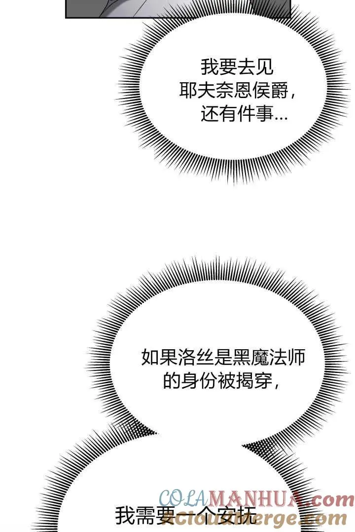 第41话108