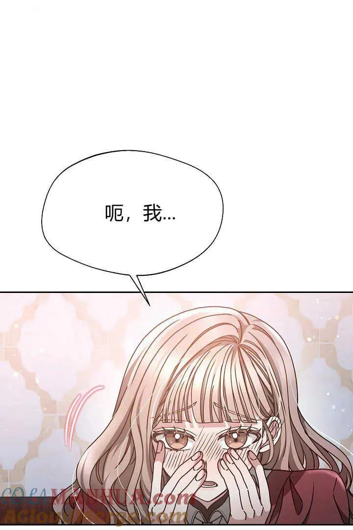 第13话57