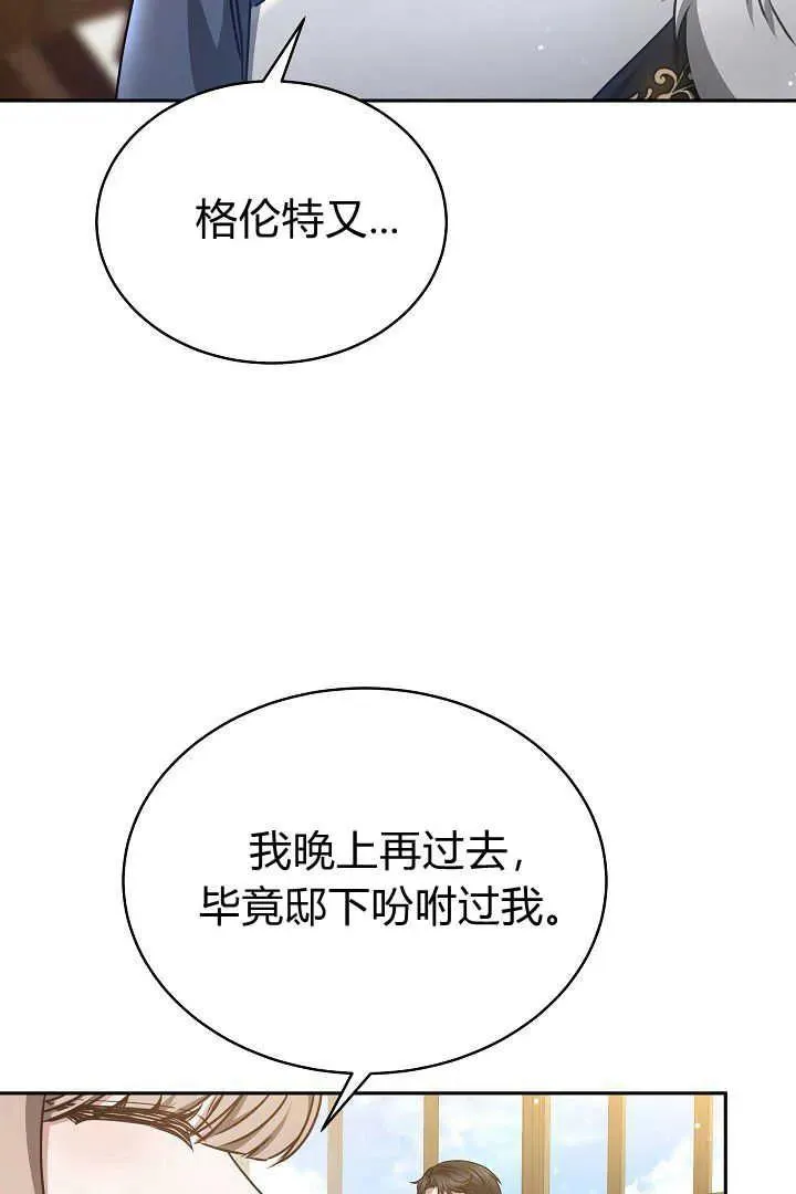 第30话89