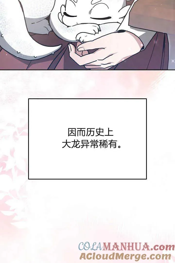 第09话68