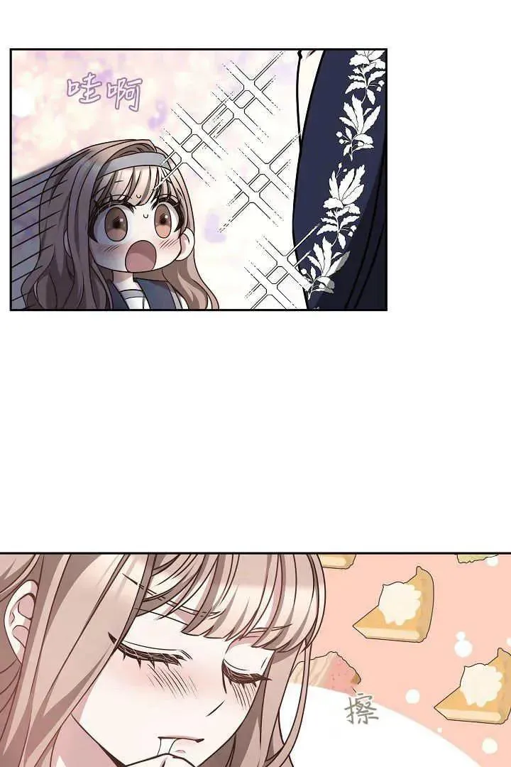 第29话8
