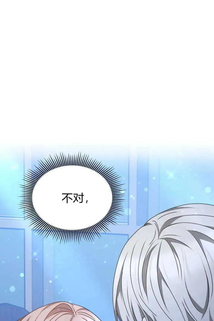 第23话14