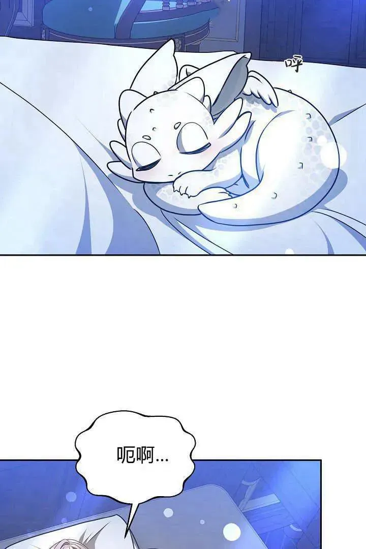 第29话58