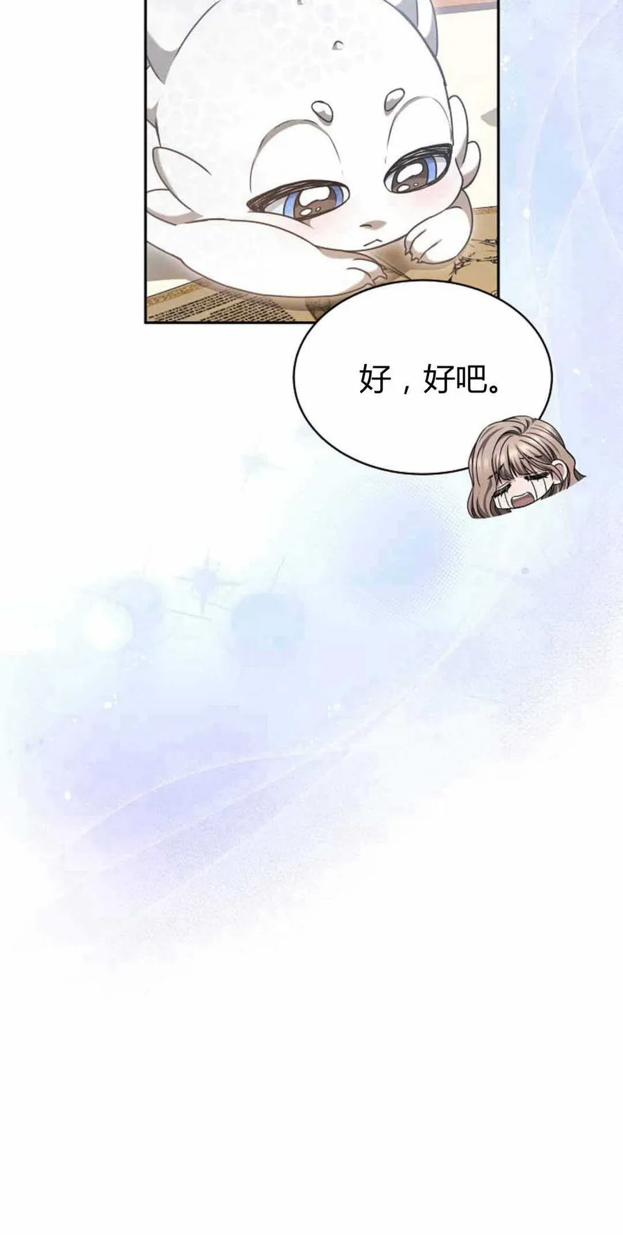 第49话62