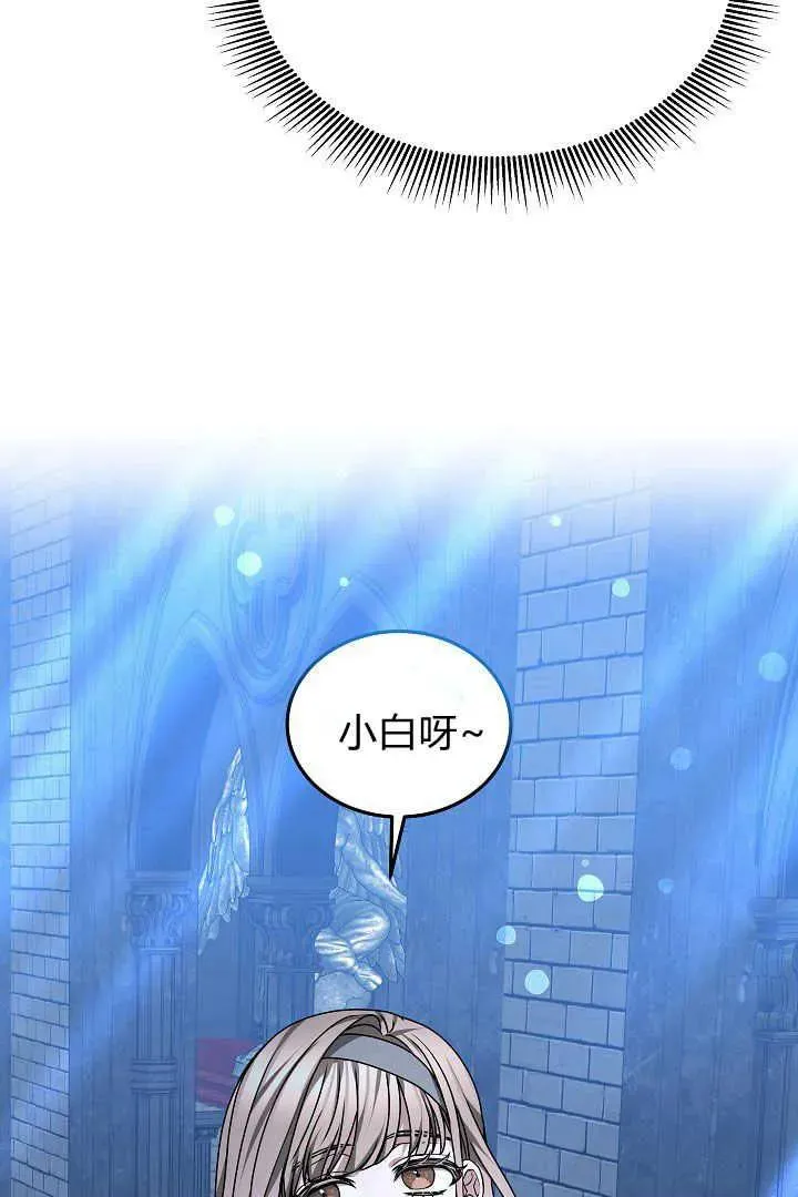 第27话5
