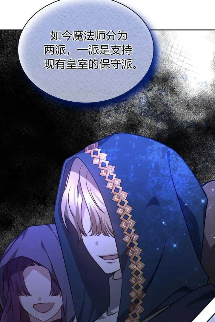 第37话93