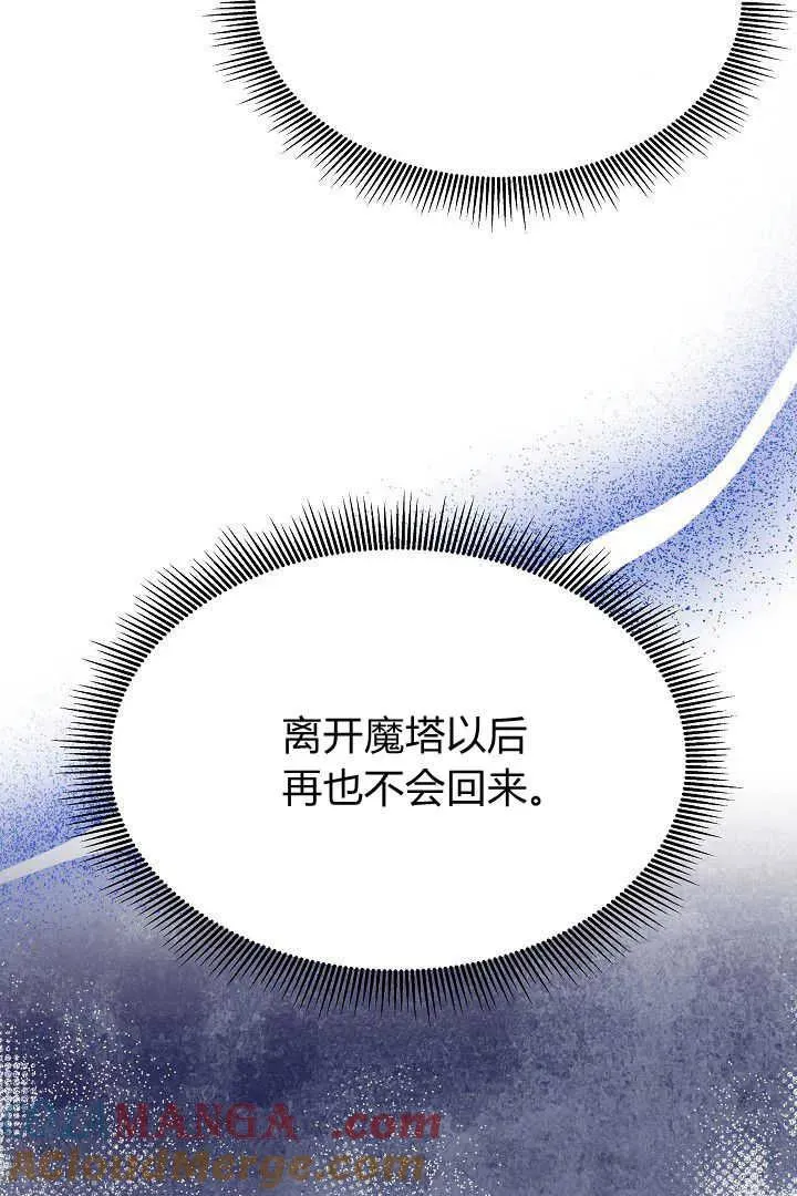 第47话57