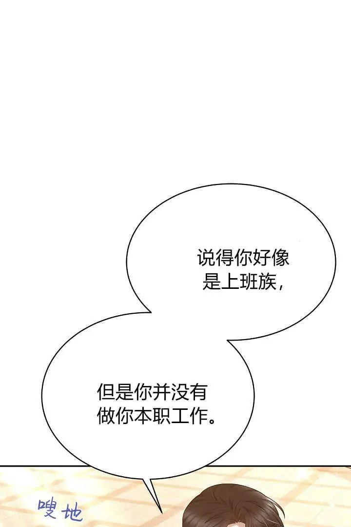 第35话17