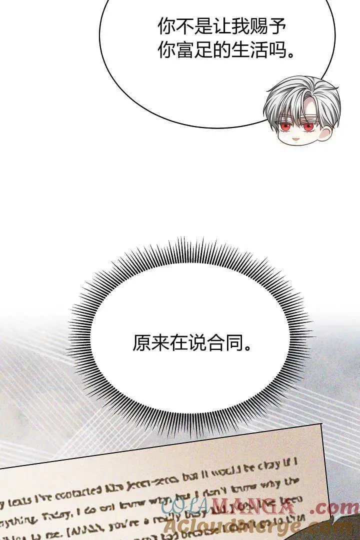 第48话16