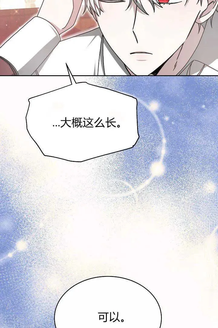 第14话23