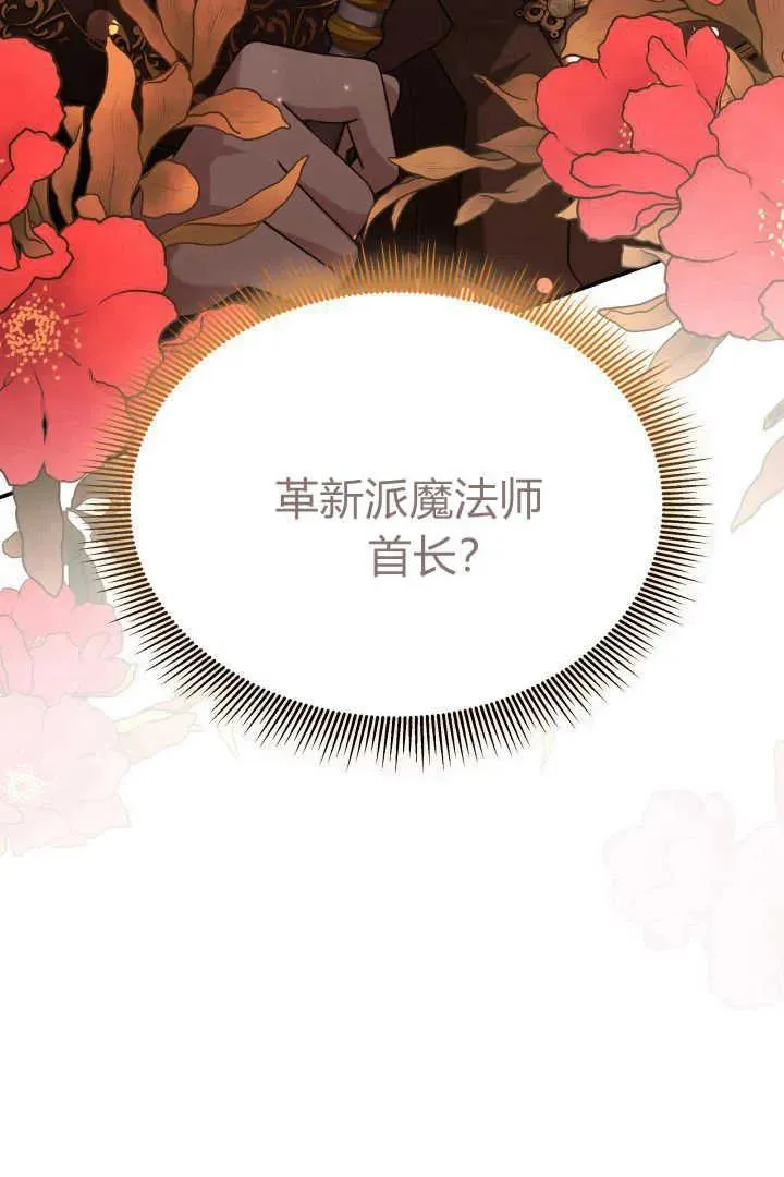 第37话110