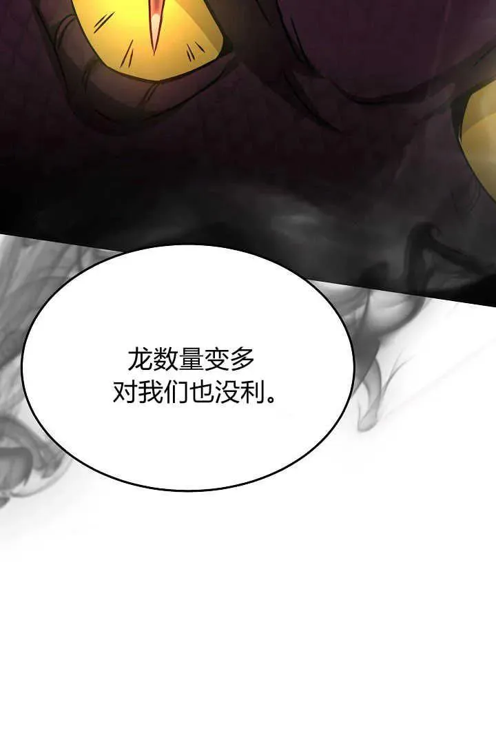 第33话82