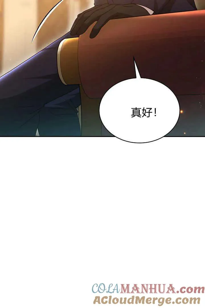 第35话12