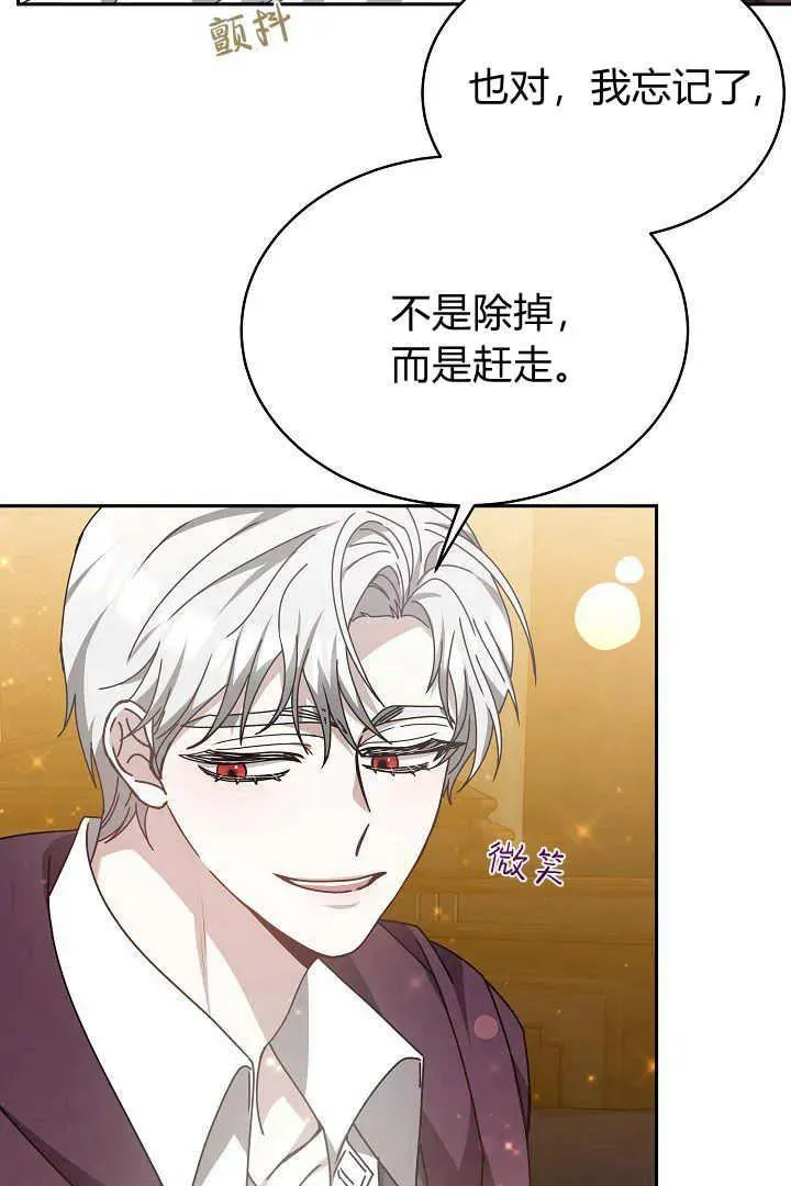 第24话81