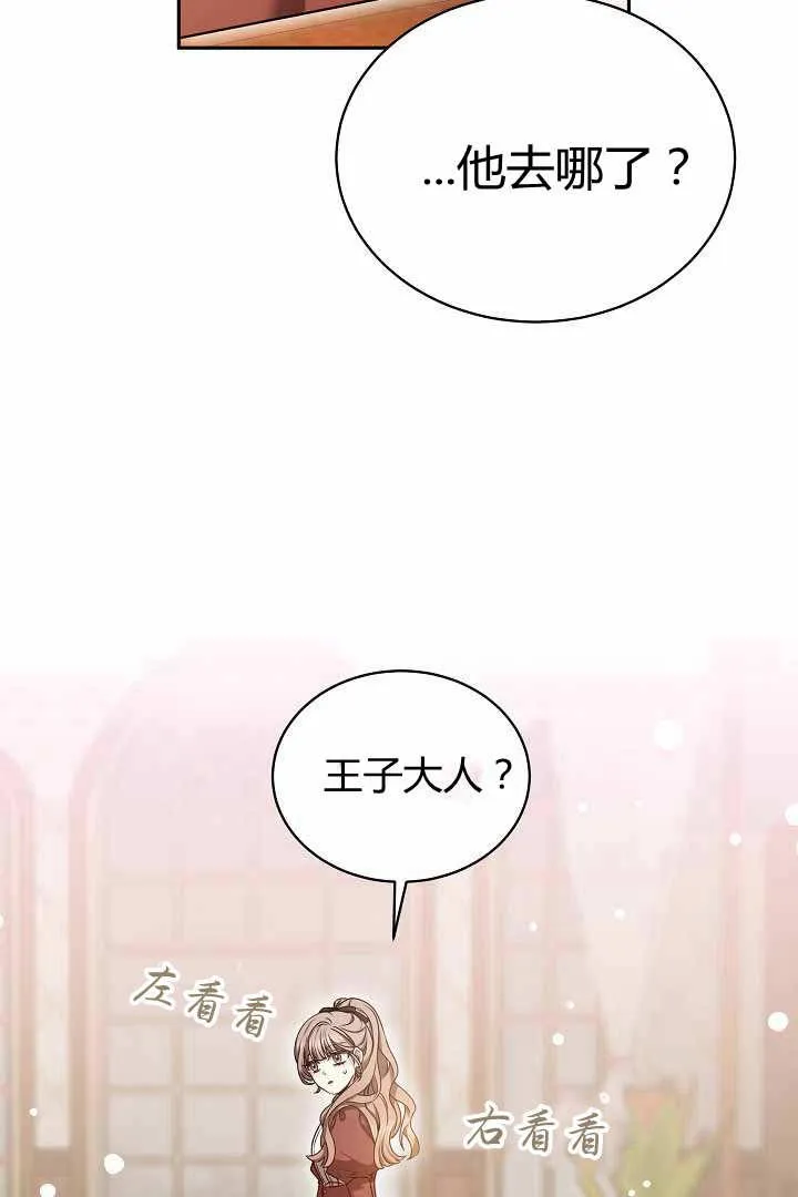 第50话11