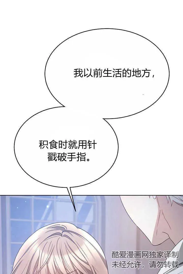 第07话81