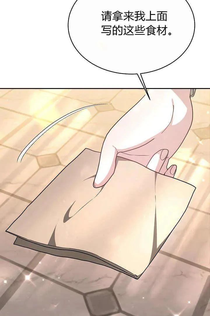 第05话6