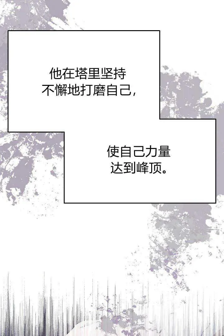 第06话25