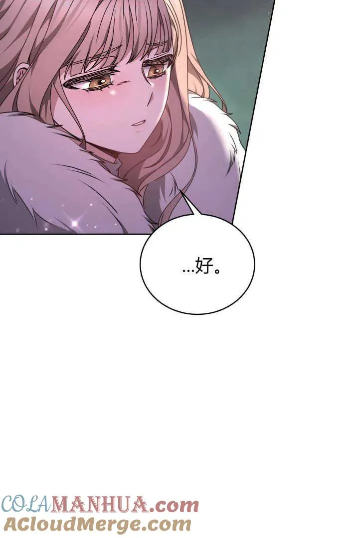 第23话76
