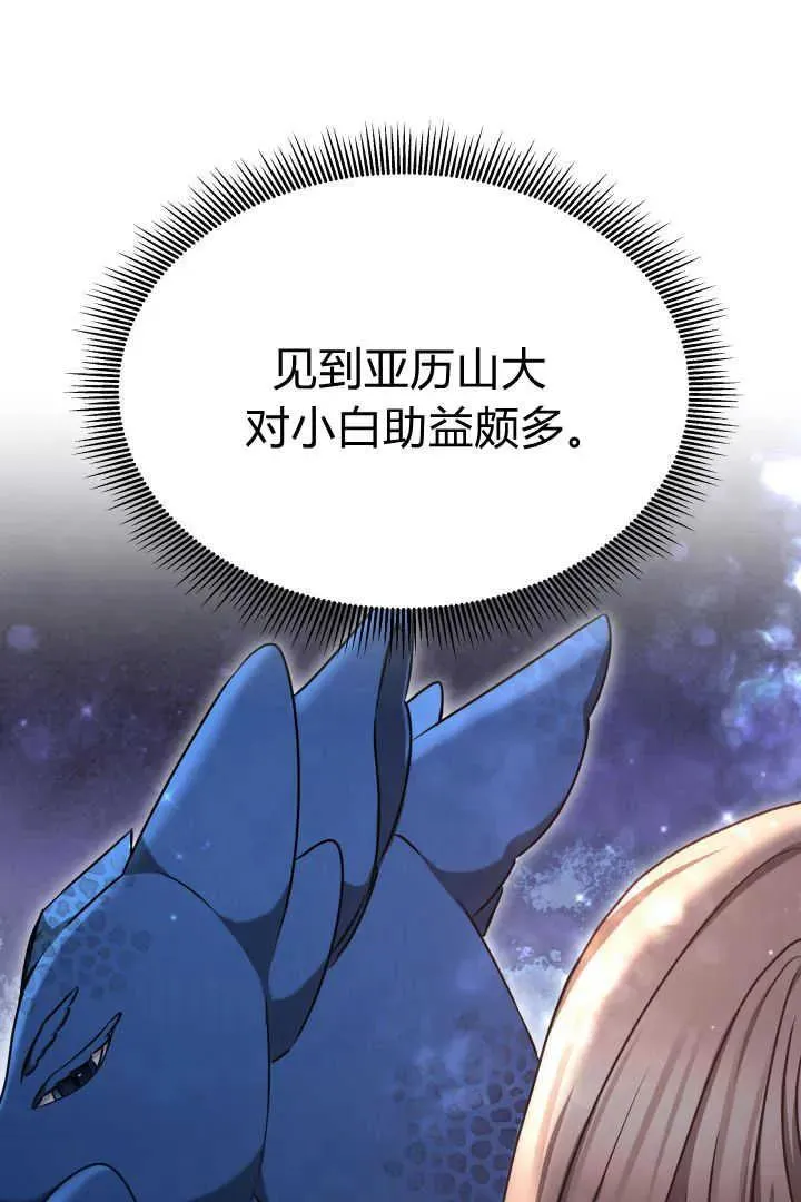 第44话81