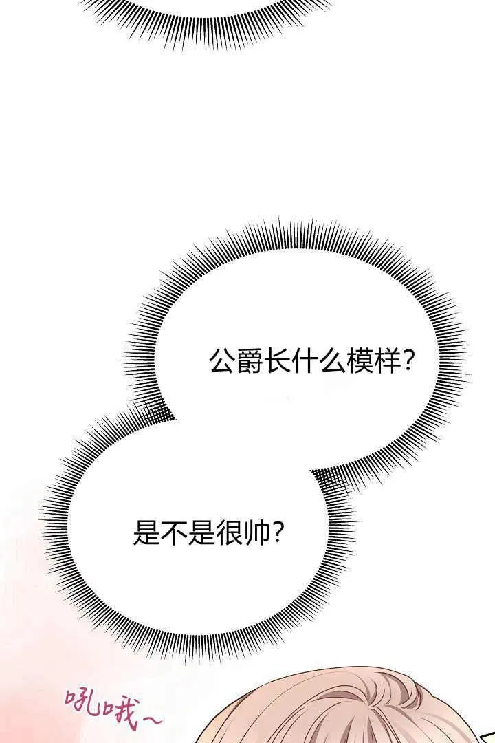 第17话13