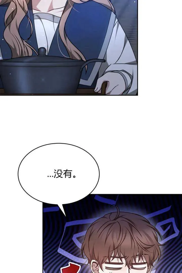 第28话11