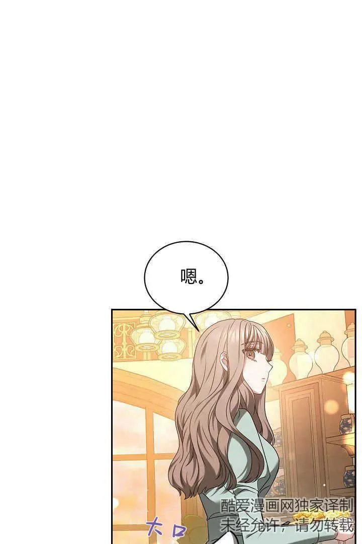 第43话98