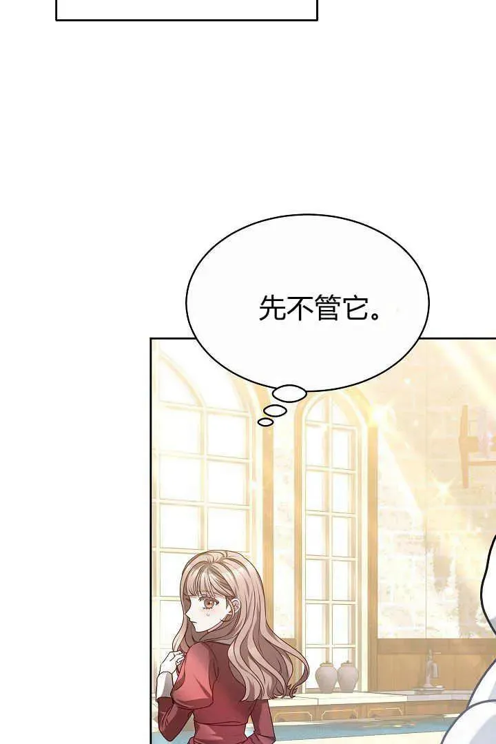第08话94